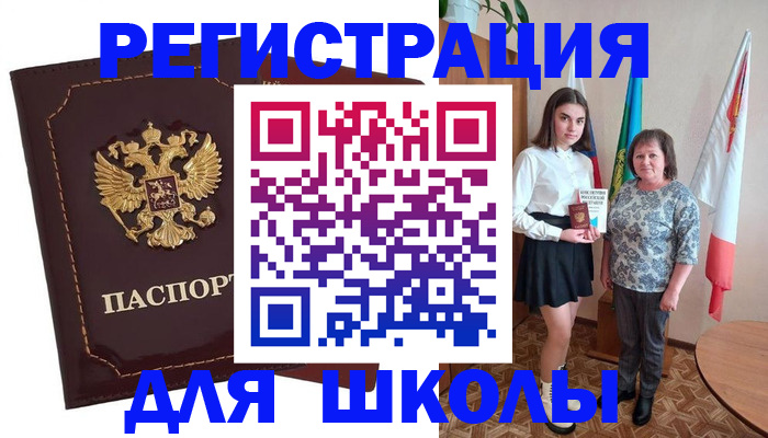 временная регистрация недорого в Красноперекопске