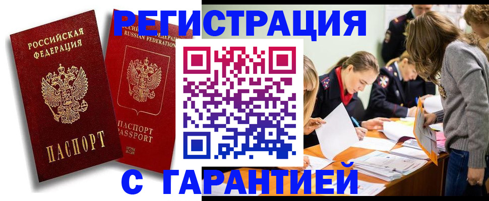 пропишу в квартире в Красноперекопске